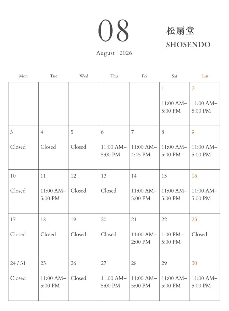 2026年8月の営業日カレンダー